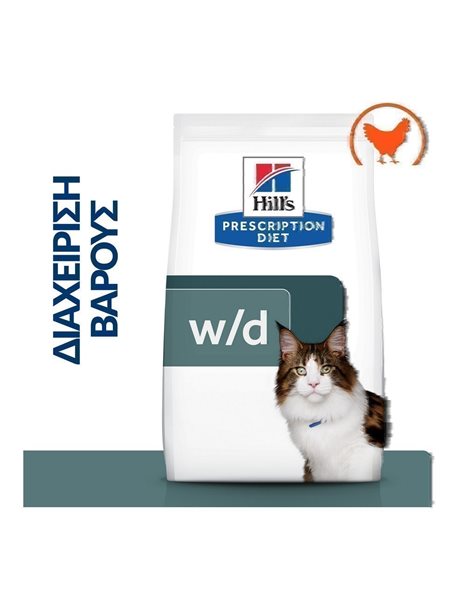 Hill s Prescription Diet Feline w/d Multi Benefit Chicken 1,5kg